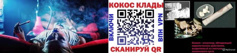Каннабис Мамадыш