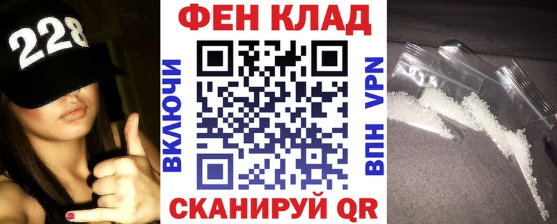 как найти закладки  Мамадыш  shop какой сайт  АМФЕТАМИН 97% 