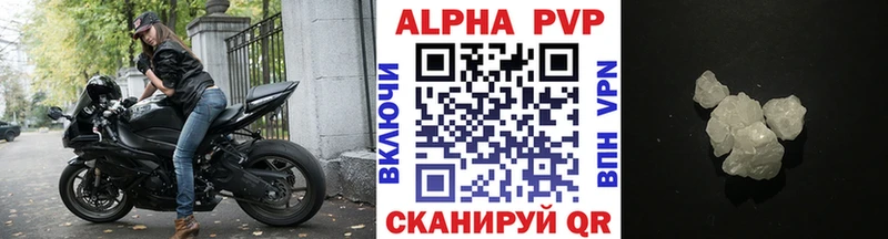Alpha PVP крисы CK Мамадыш