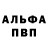 Метадон кристалл Tixon_Bond