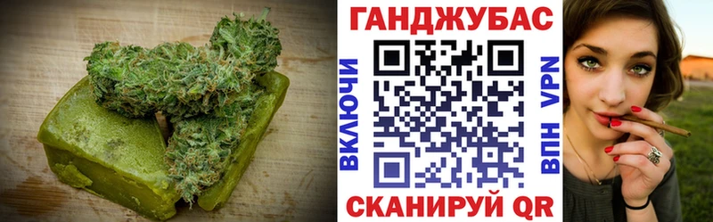 цена   Мамадыш  Cannafood марихуана 