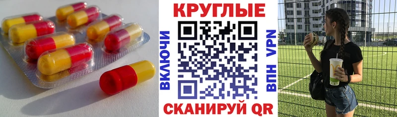 Ecstasy 300 mg Мамадыш