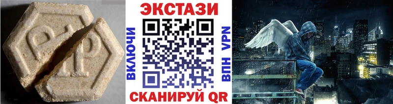 Экстази DUBAI  где найти наркотики  Мамадыш 