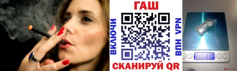 ГАШ убойный  Мамадыш 
