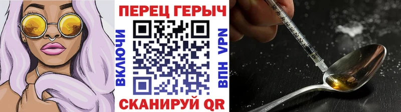 Героин белый  мега сайт  Мамадыш  как найти  