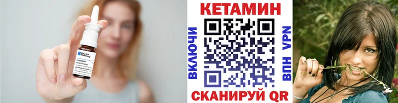 блэк спрут Мамадыш КЕТАМИН VHQ