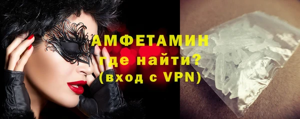 кокаин Беломорск