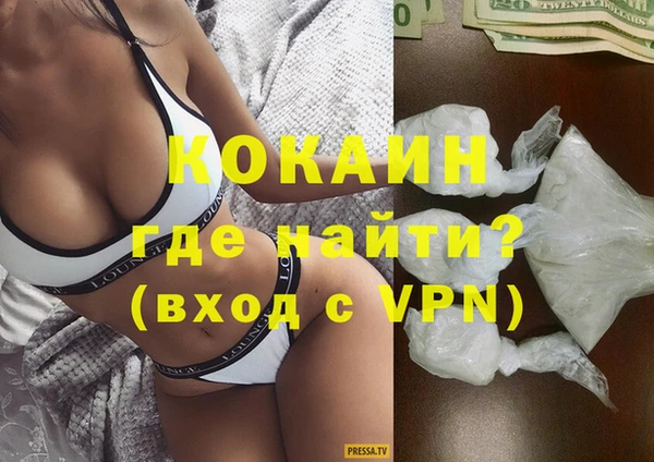 кокаин Беломорск