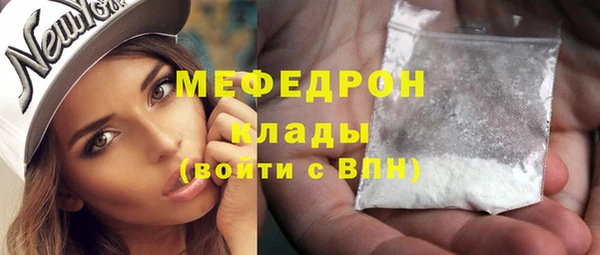 наркотики Белокуриха