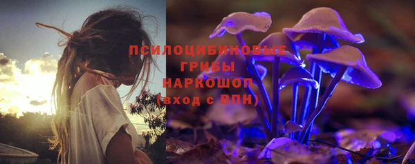 синтетический гашиш Балахна