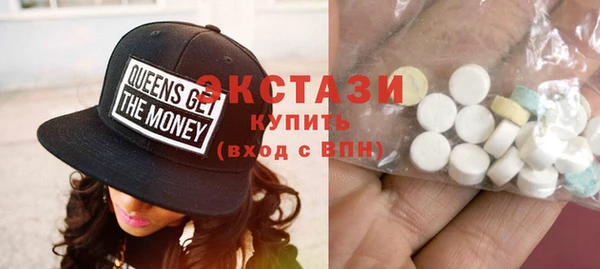 наркотики Белокуриха