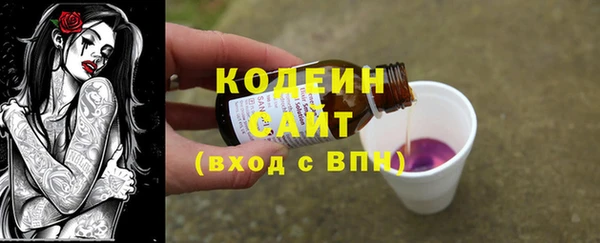 ГАЛЛЮЦИНОГЕННЫЕ ГРИБЫ Белоозёрский