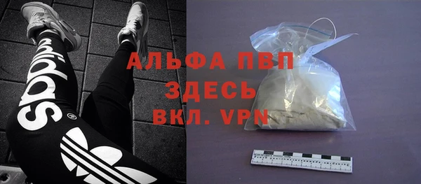 наркотики Белокуриха