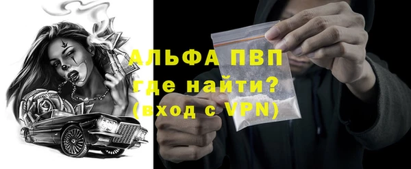 мяу мяу кристалл Богородицк