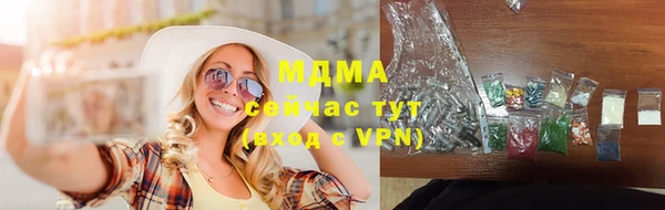наркотики Белокуриха