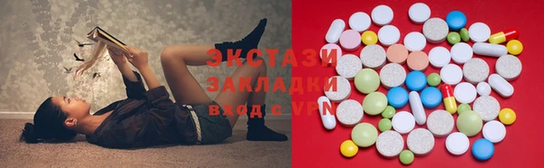 наркотики Белокуриха