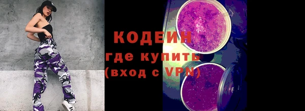 кокаин Беломорск