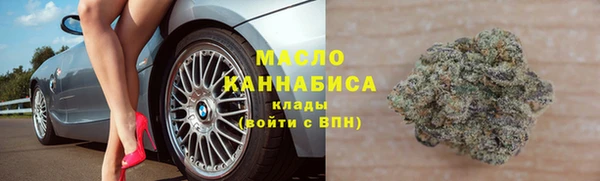 альфа пвп VHQ Осташков