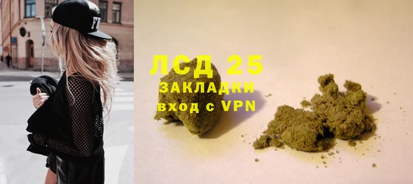 мяу мяу кристалл Богородицк
