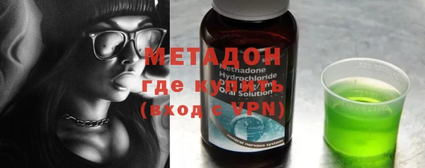 кокаин Беломорск