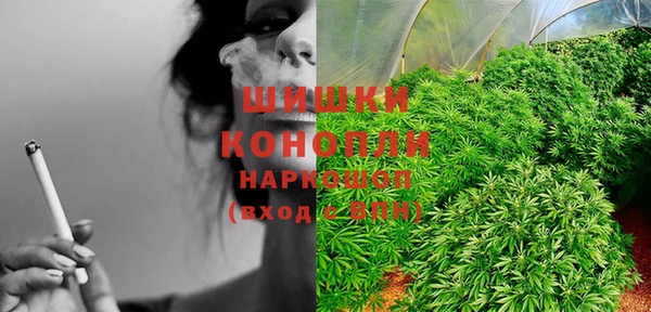 мяу мяу кристалл Богородицк