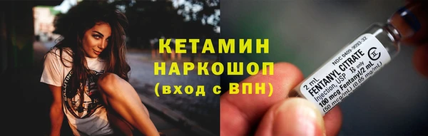 альфа пвп VHQ Осташков