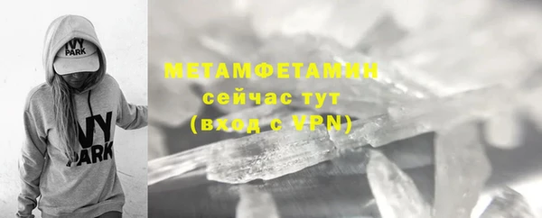 ГАЛЛЮЦИНОГЕННЫЕ ГРИБЫ Белоозёрский