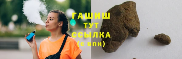 ГАЛЛЮЦИНОГЕННЫЕ ГРИБЫ Белоозёрский