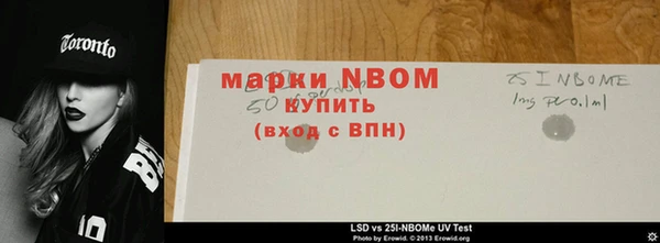 альфа пвп VHQ Богданович