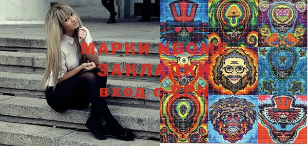 кокаин Беломорск