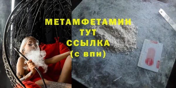 ГАЛЛЮЦИНОГЕННЫЕ ГРИБЫ Белоозёрский