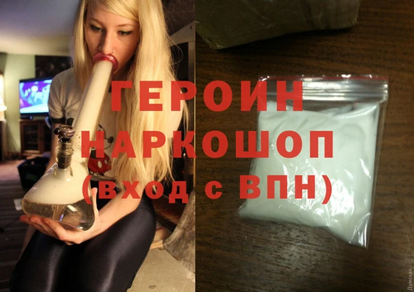 кокаин VHQ Богородск