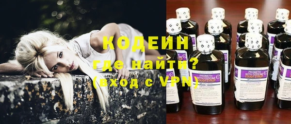 кокаин Беломорск