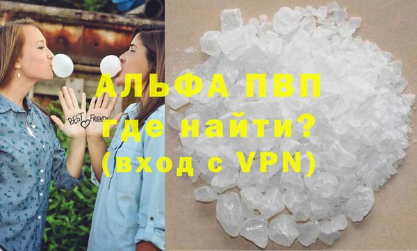 наркотики Белокуриха