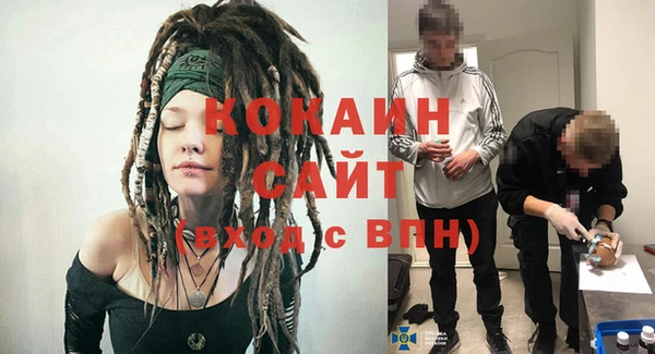 наркотики Белокуриха