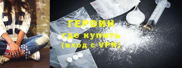 ГАЛЛЮЦИНОГЕННЫЕ ГРИБЫ Белоозёрский