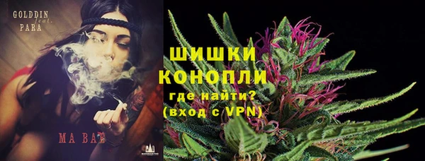 кокаин VHQ Богородск