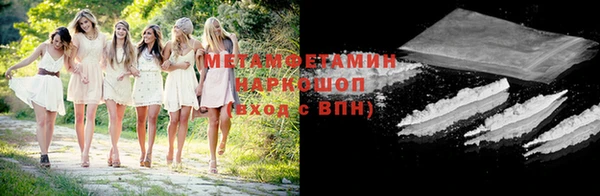 альфа пвп VHQ Богданович