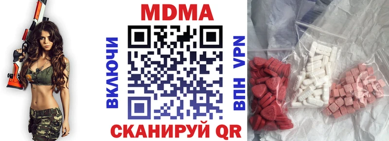МДМА Molly  Мамадыш 