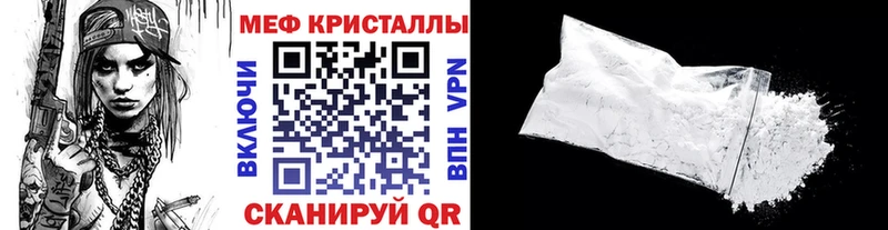 как найти закладки  Мамадыш  МЕФ мука 