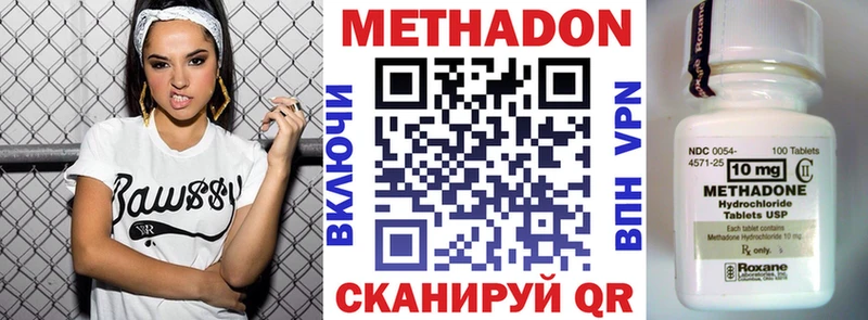 где найти shop телеграм МЕТАДОН мёд Мамадыш