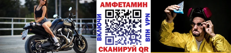 маркетплейс Telegram  MEGA как зайти  Мамадыш  МЕТАМФЕТАМИН Декстрометамфетамин 99.9% 