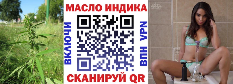 omg сайт  Мамадыш  Дистиллят ТГК концентрат 