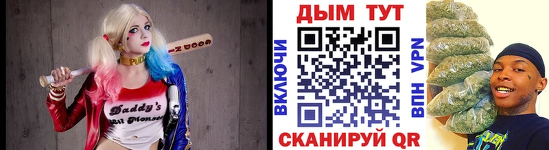 наркота Мамадыш Бошки Шишки конопля